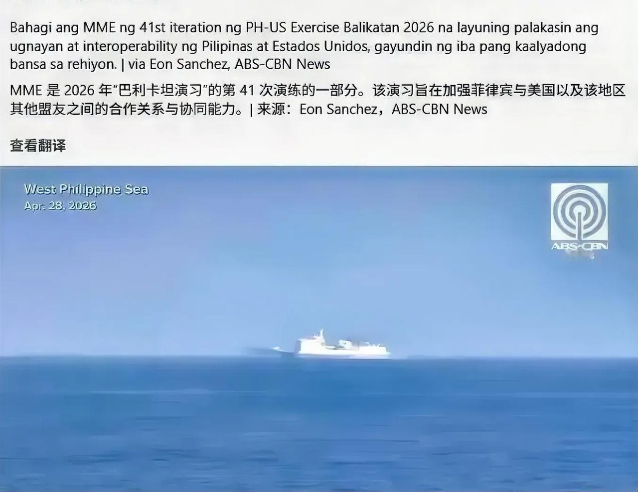 美日菲玩不起了，肩并肩军演草草收场！
本想抱团秀肌肉施压，结果沦为一场尴尬的猴戏