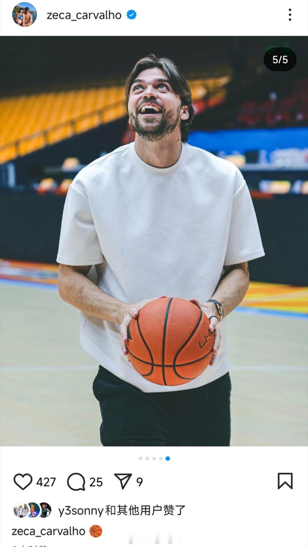 泽卡社媒晒照自由橙山东泰山