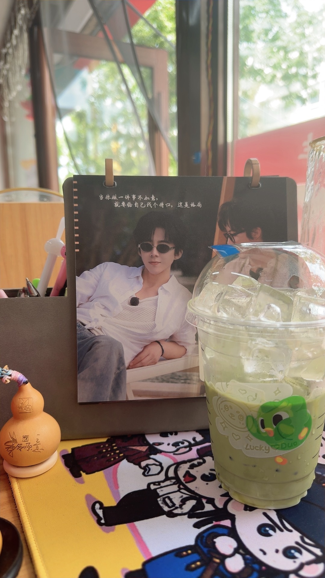 把此“绿茶”🍵喝掉，清清爽爽哒！ 