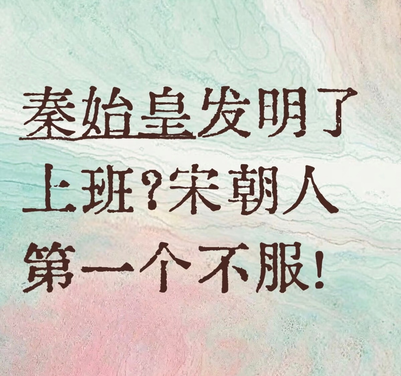 打卡到底是谁发明的打卡早已不再只是考勤符号，成为年轻人记录生活的仪式。出游探店、