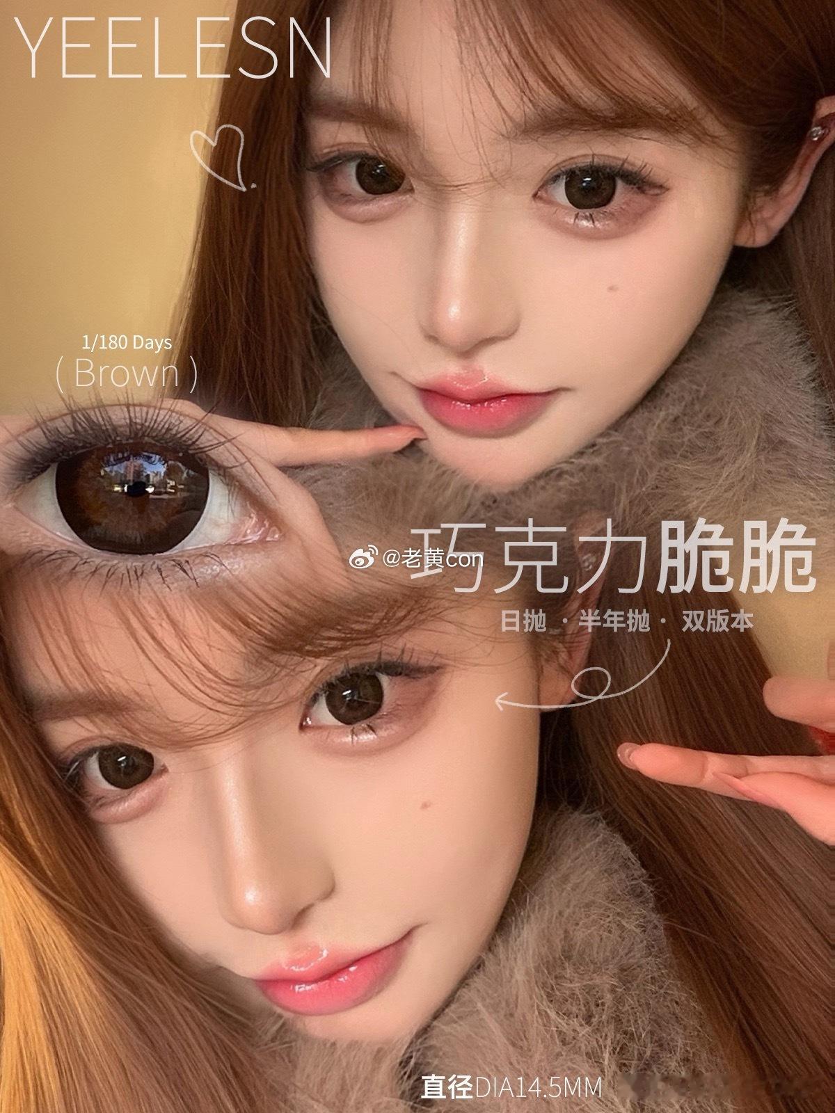 法式优雅元气高级贵女...巧克力脆脆🍫 
