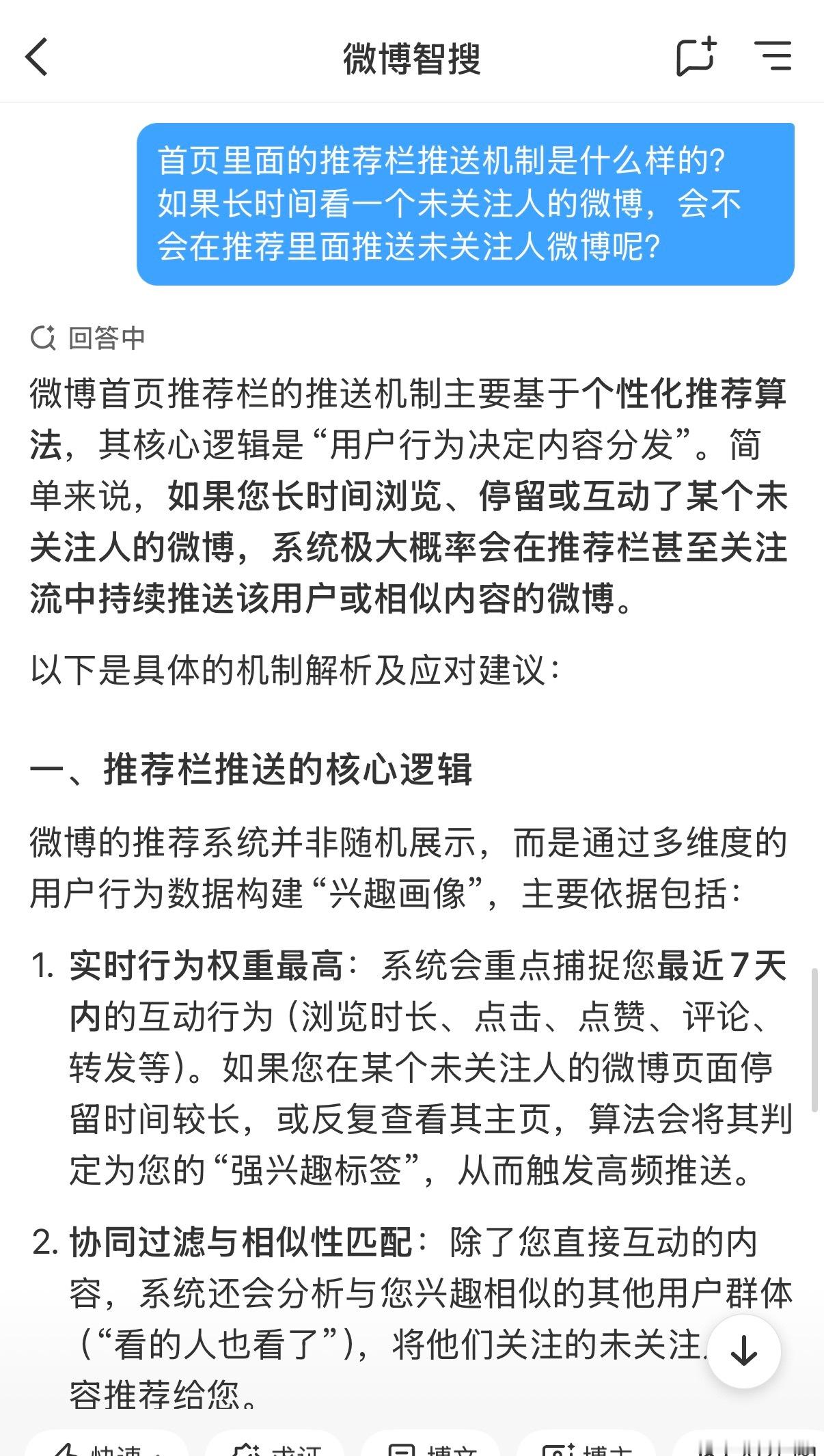 不🧵⭕带去去晦气转发这条抽2️⃣个1️⃣5️⃣.4️⃣4️⃣r庆祝一下我有推荐