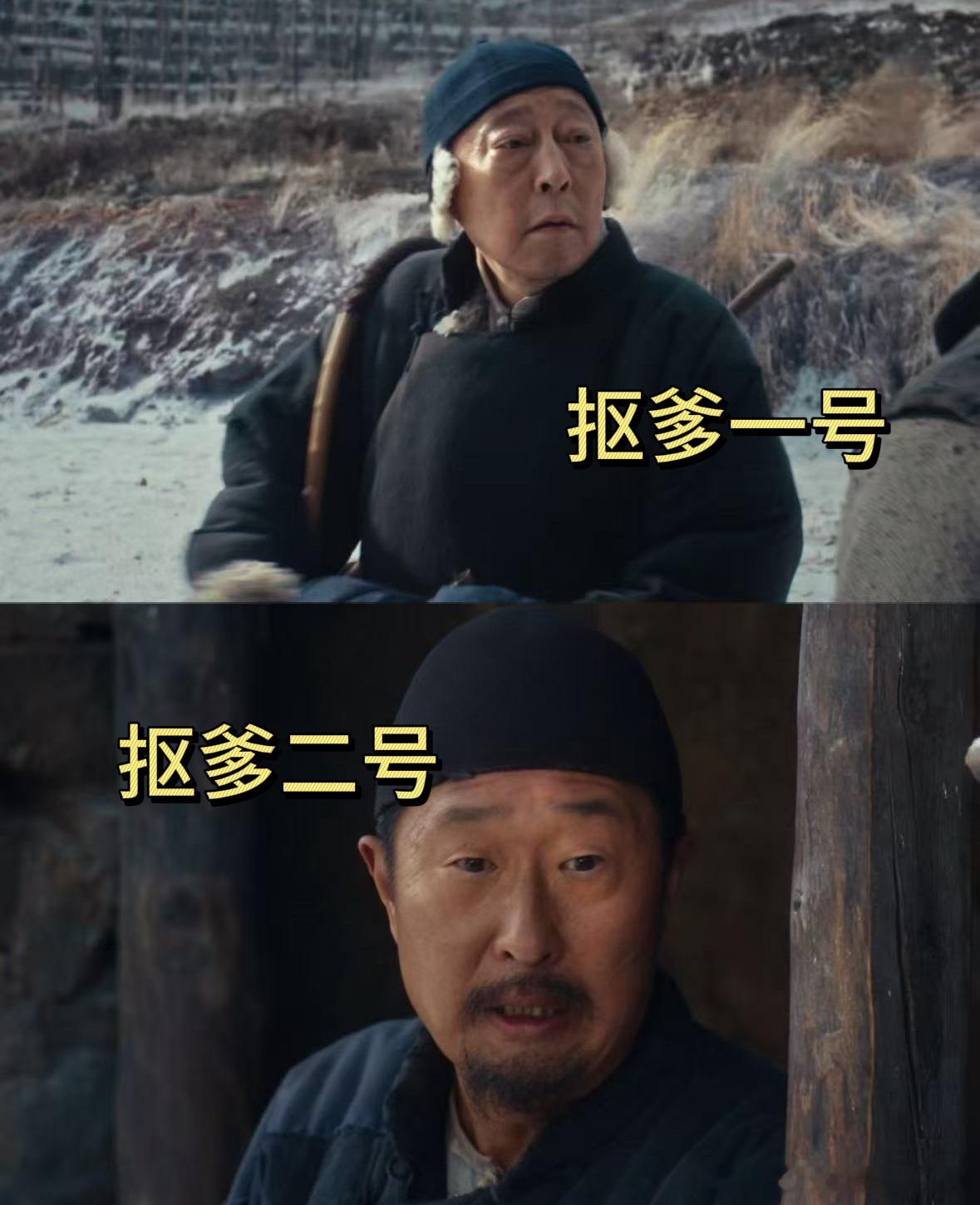 杨幂新剧抠门的父亲居然有两个 杨幂新剧角色太逗了，倪大红和林永健这对亲家真是天生