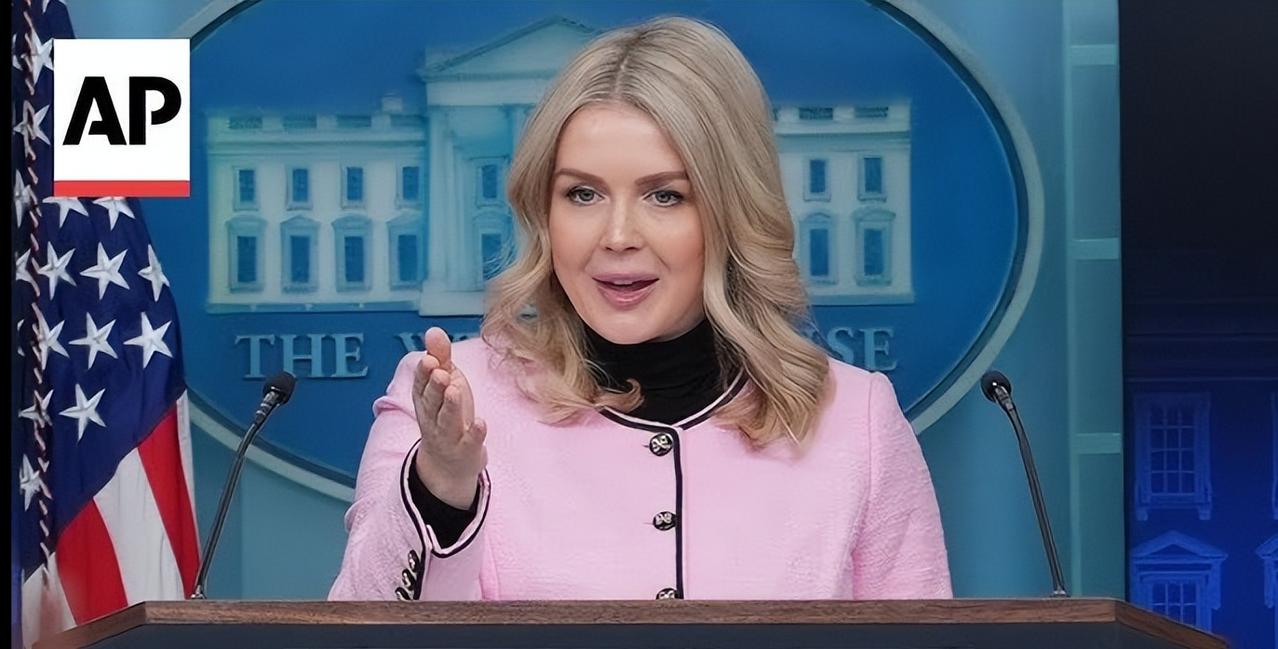 白宫:对伊朗实施重磅制裁

今天凌晨，白宫发言人卡洛琳在例行记者会上谈到伊朗问题