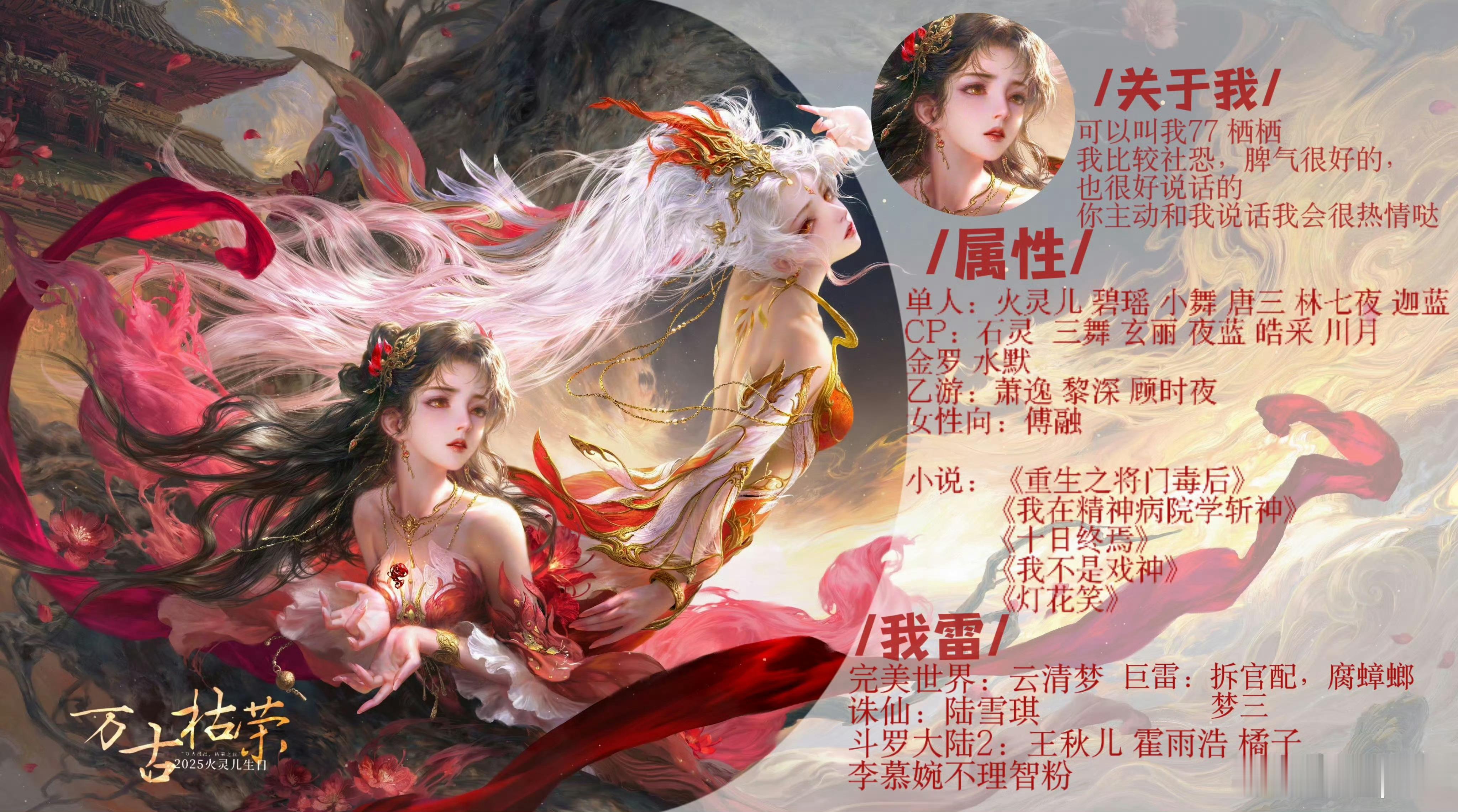 9月🈷️🈷️，想认识一些有同属的新朋友呀[期待][期待] ​ ​​​