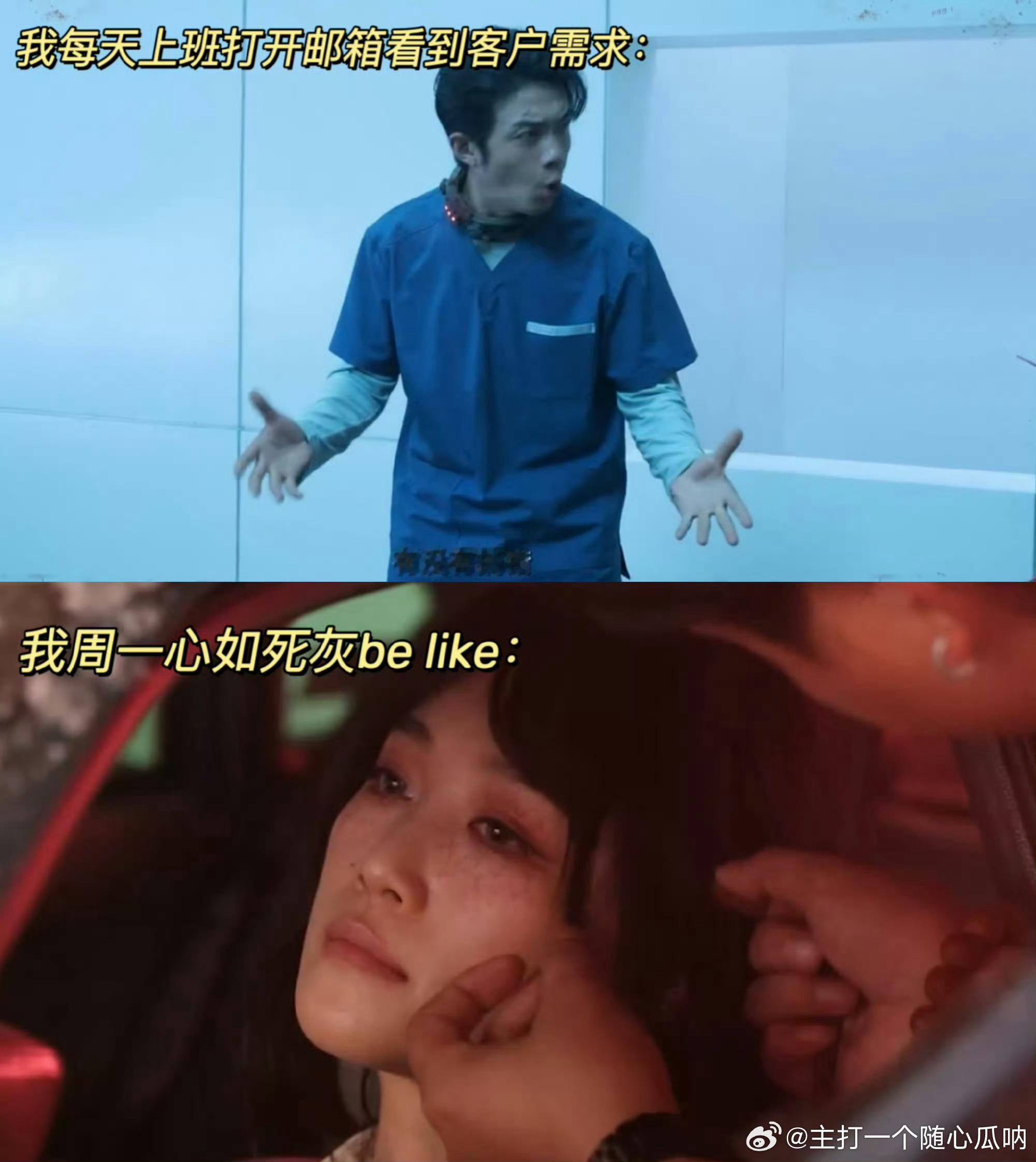 哈哈哈哈太会玩梗了吧，我那么闪耀！肖战的腰还好吗