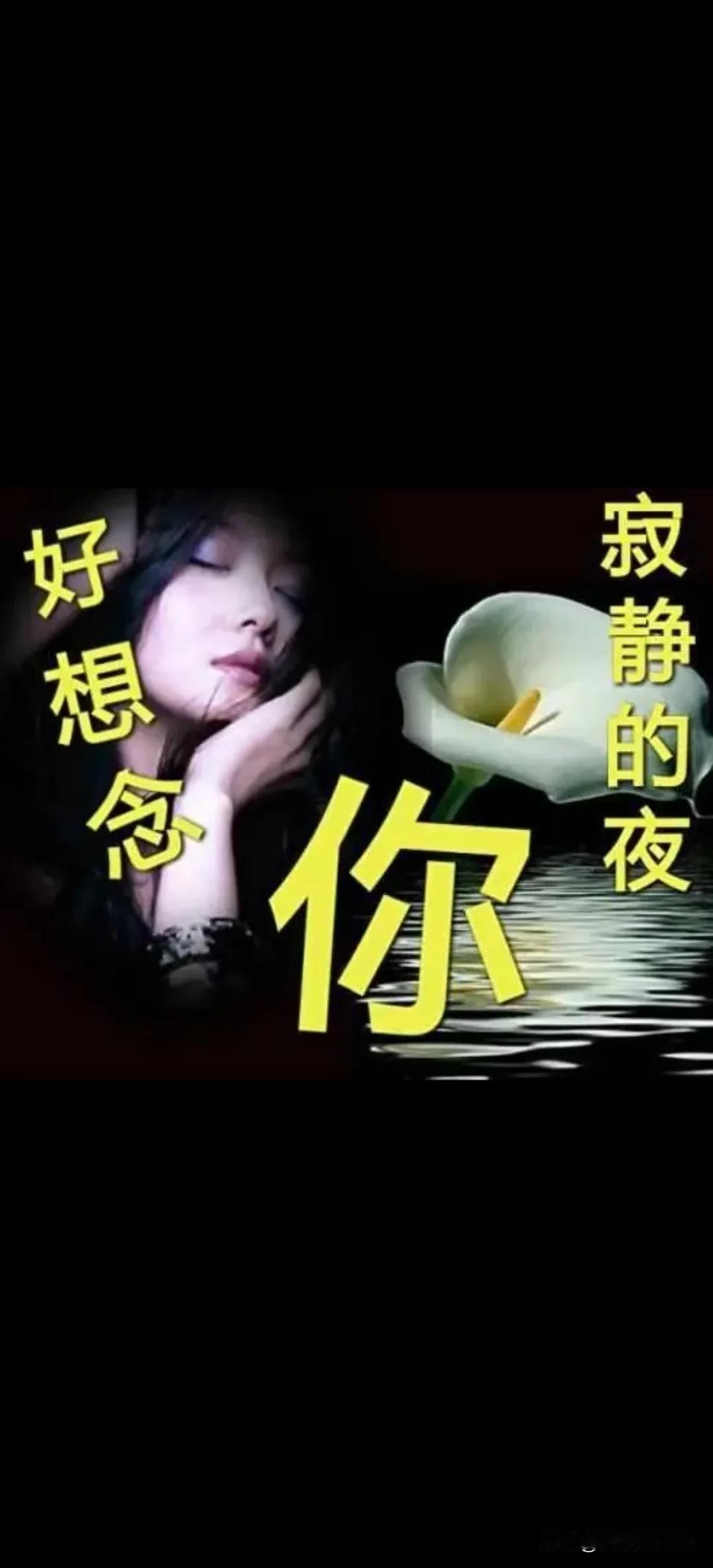 恍惚中，似躺在那张有白色蚊帐的床上，身边是身材凹凸有致的前妻娇躯 ，我下意识的揽