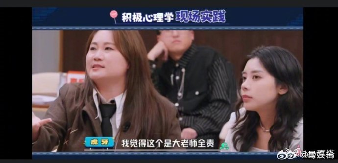 大张伟上综艺被选手攻击 谁懂啊！这哪里是攻击，分明是选手们被大张伟的梗速碾压后的