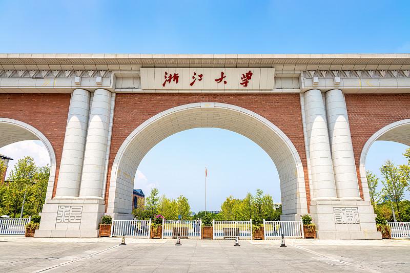 浙大毕业生,素质都高吗?
这个问题不能简单地用“是”或“否”来回答，它更像是一个