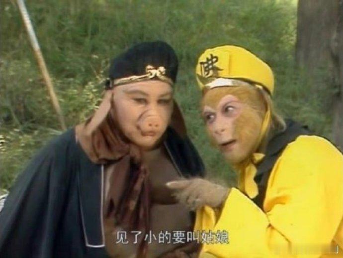 孙悟空：我教归我教，我做归我做[doge] 