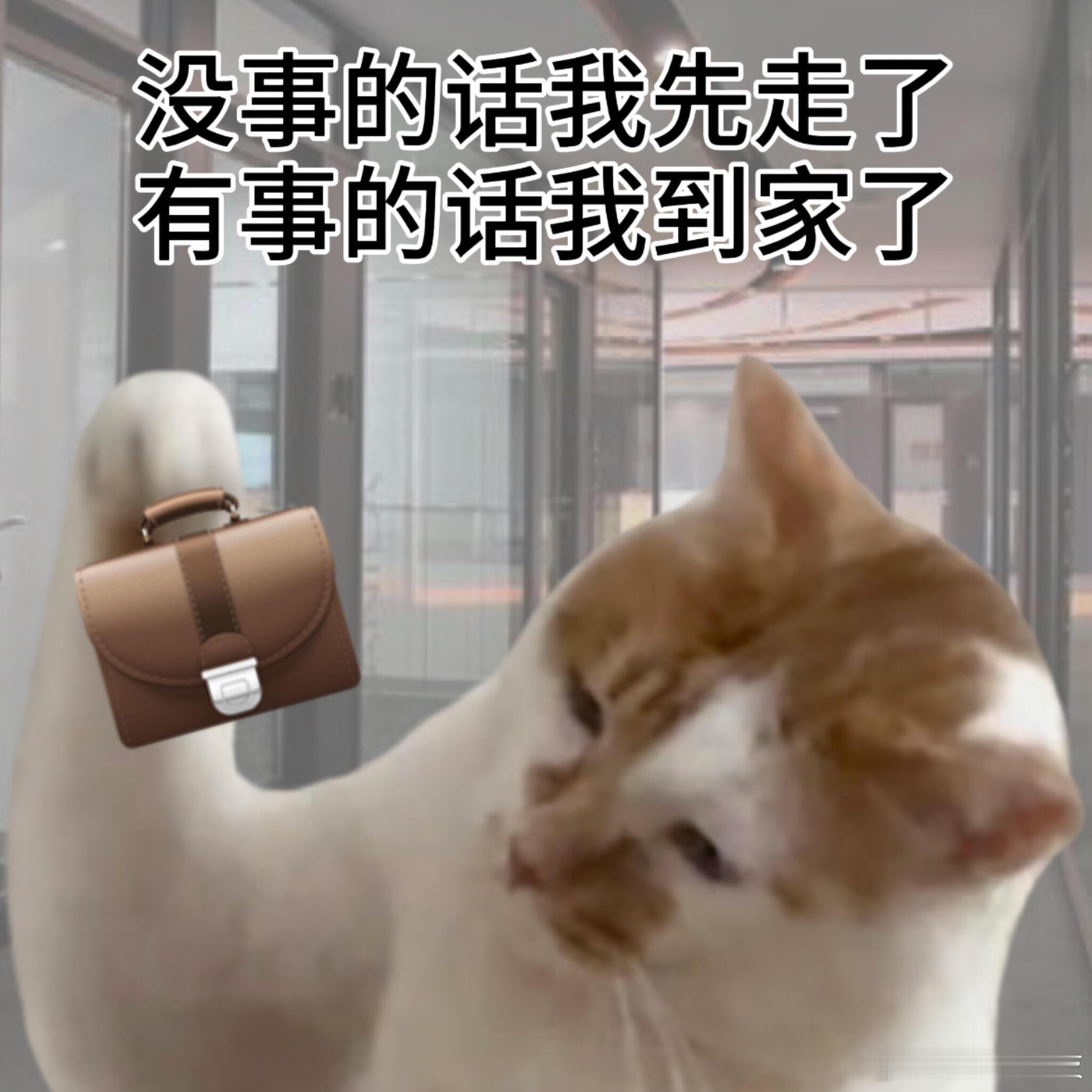 周五下午五点，我的灵魂已经开始放假了，但肉身还困在工位上，一想到待会儿地狱级别的