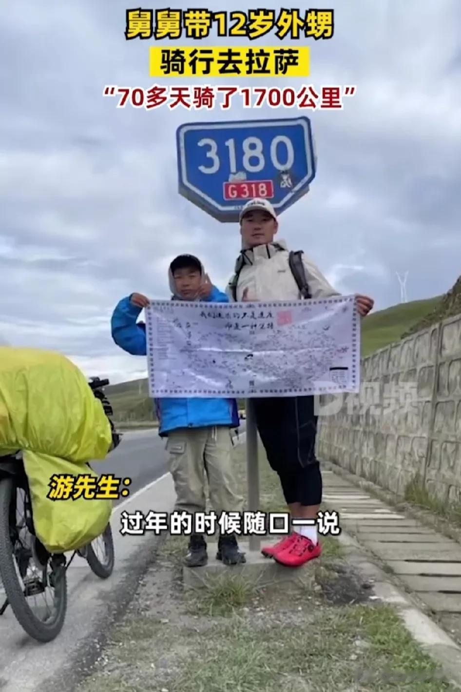 舅舅与12岁外甥骑行去拉萨，70天行程约1700公里。

游先生，家住河南洛阳，