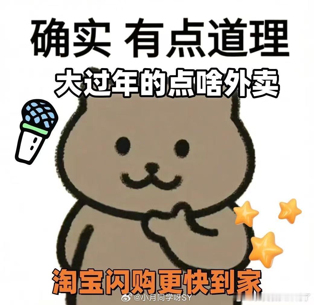 有些需求真要过年到家回到家人身边才会发现🧨，大过年的家里想吃甜甜的芝麻汤圆🍡