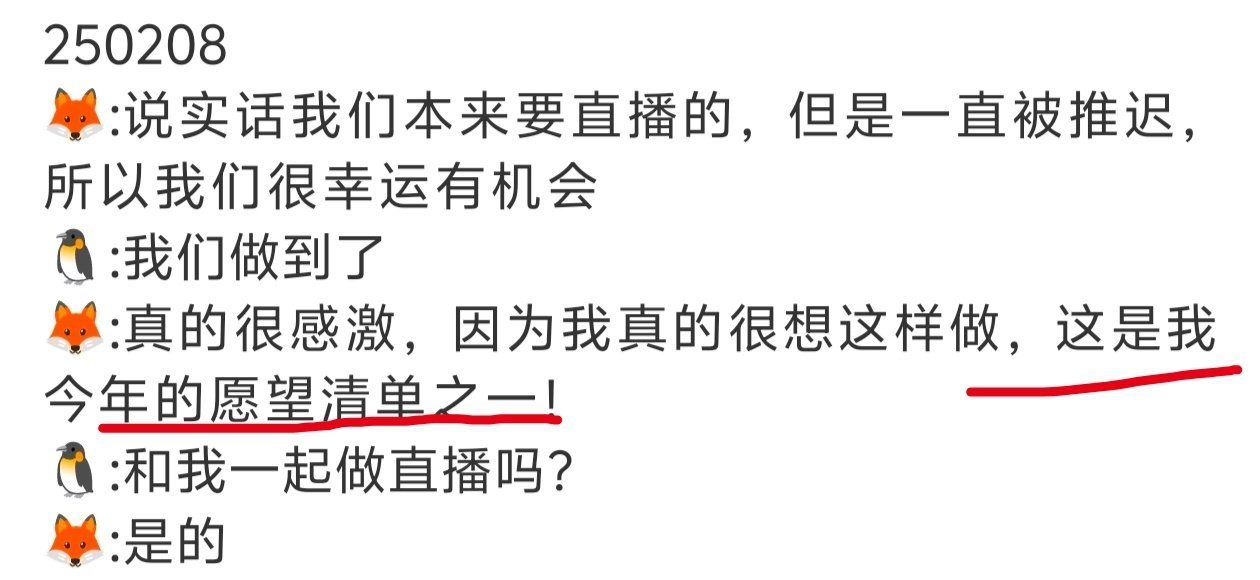 从岛上一直舔到现在  我圈能赏脸满足他的愿望已经够意思了  朴成训还是太善良了 