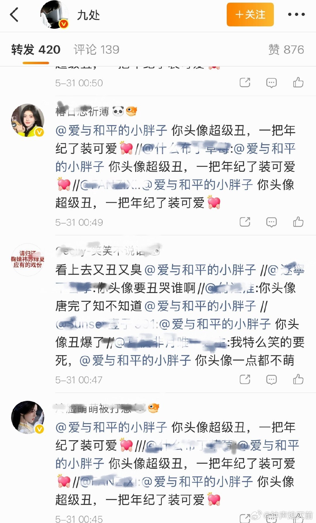 鞠粉这个行动力