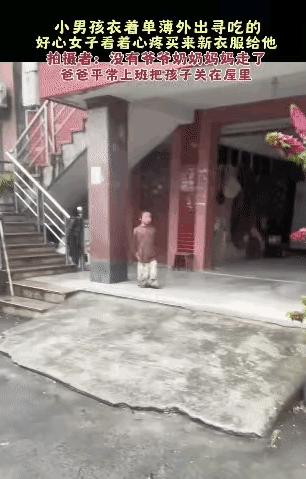 浙江一女子开车外出，在一个村里，看到路边一个几岁的小男孩引起了她的注意，只见那孩