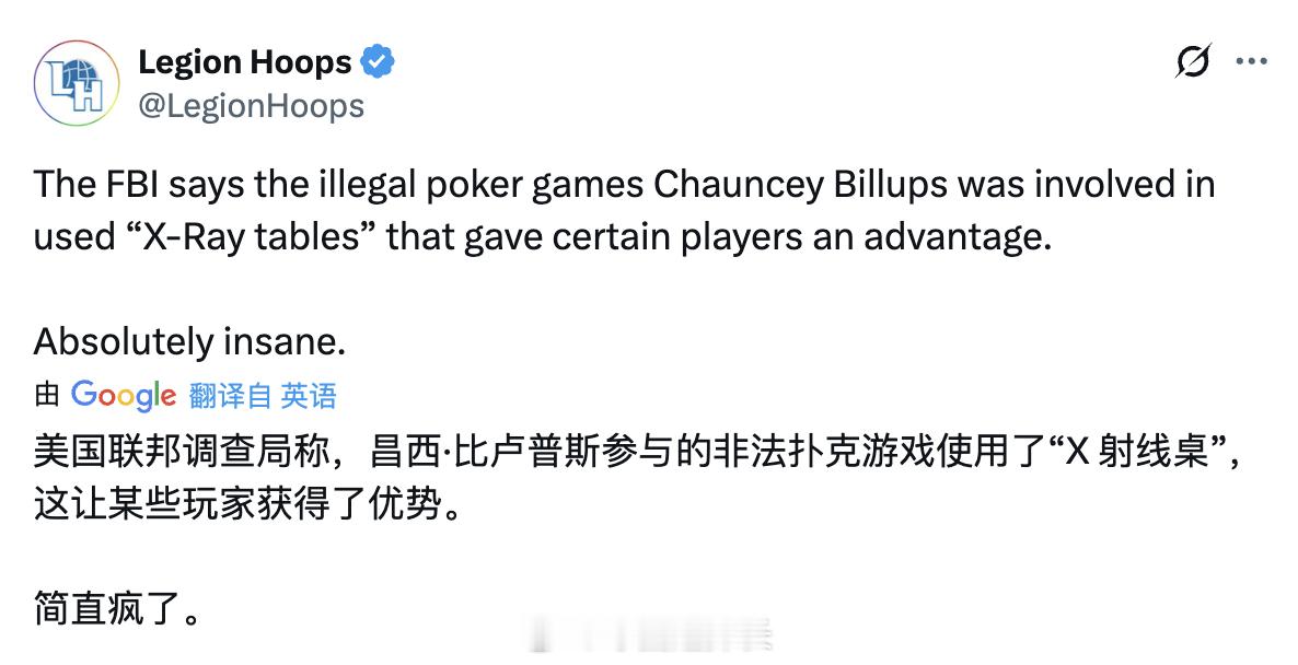 这是什么技术？出老千？不懂[无聊]图2 图3是FBI召开本次事件的发布会现场，局