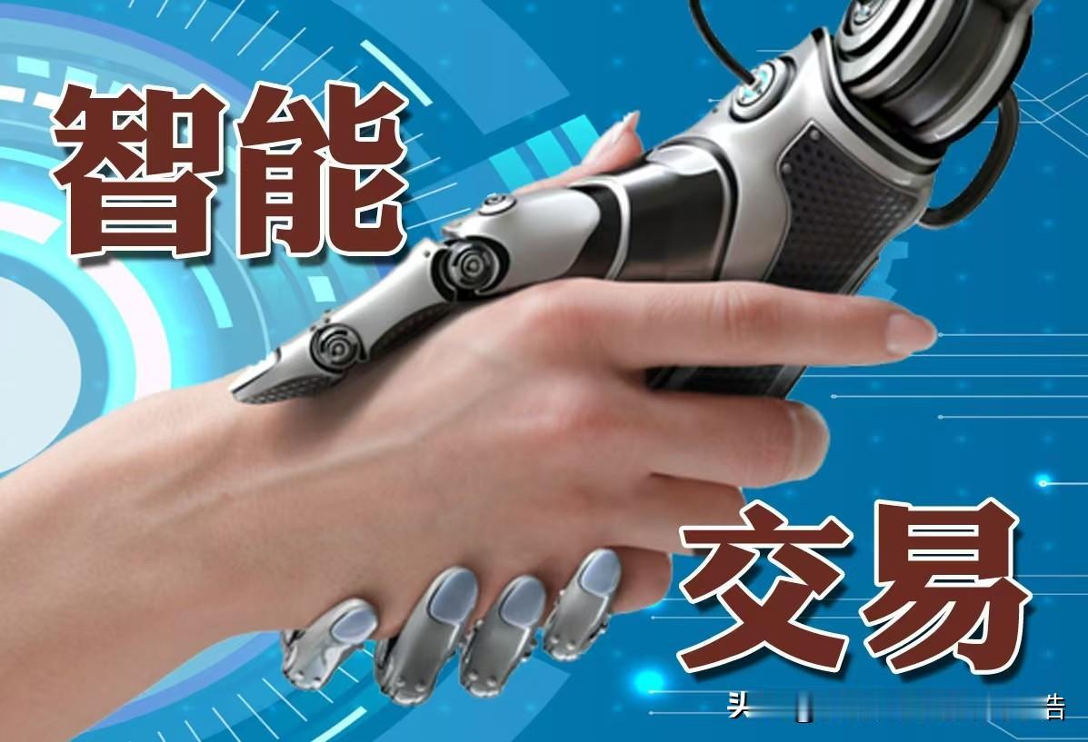 中国人工智能的突破口在Ai商业化，Ai商业化的关键在Ai货币
1、面对美国的技术