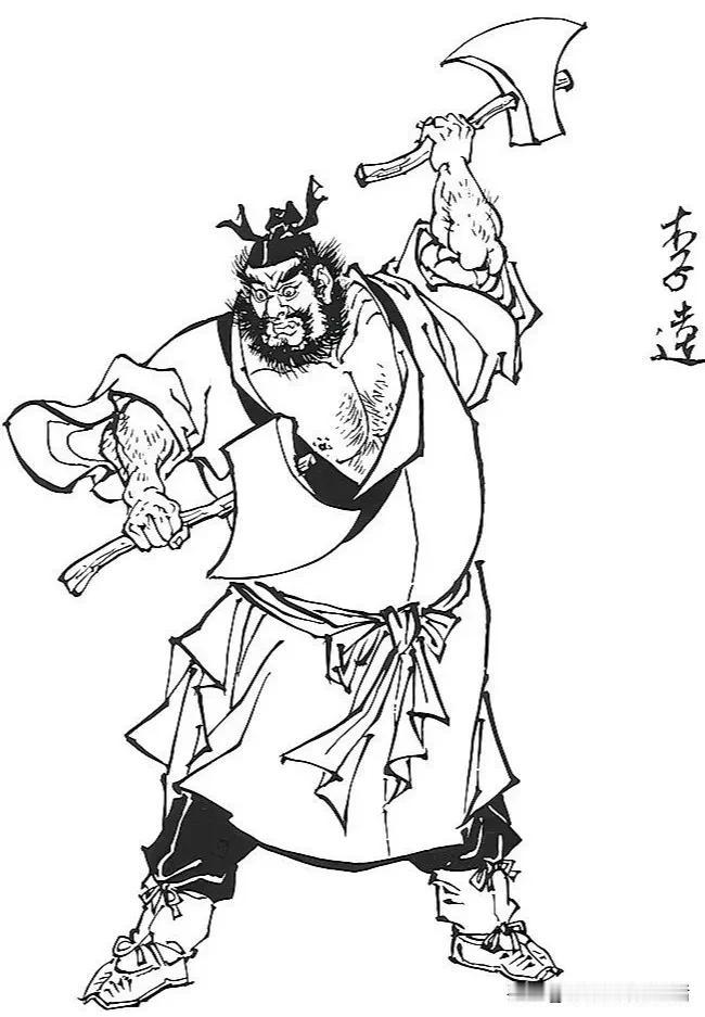 勇者挥斧斩妖魔，威震四方。