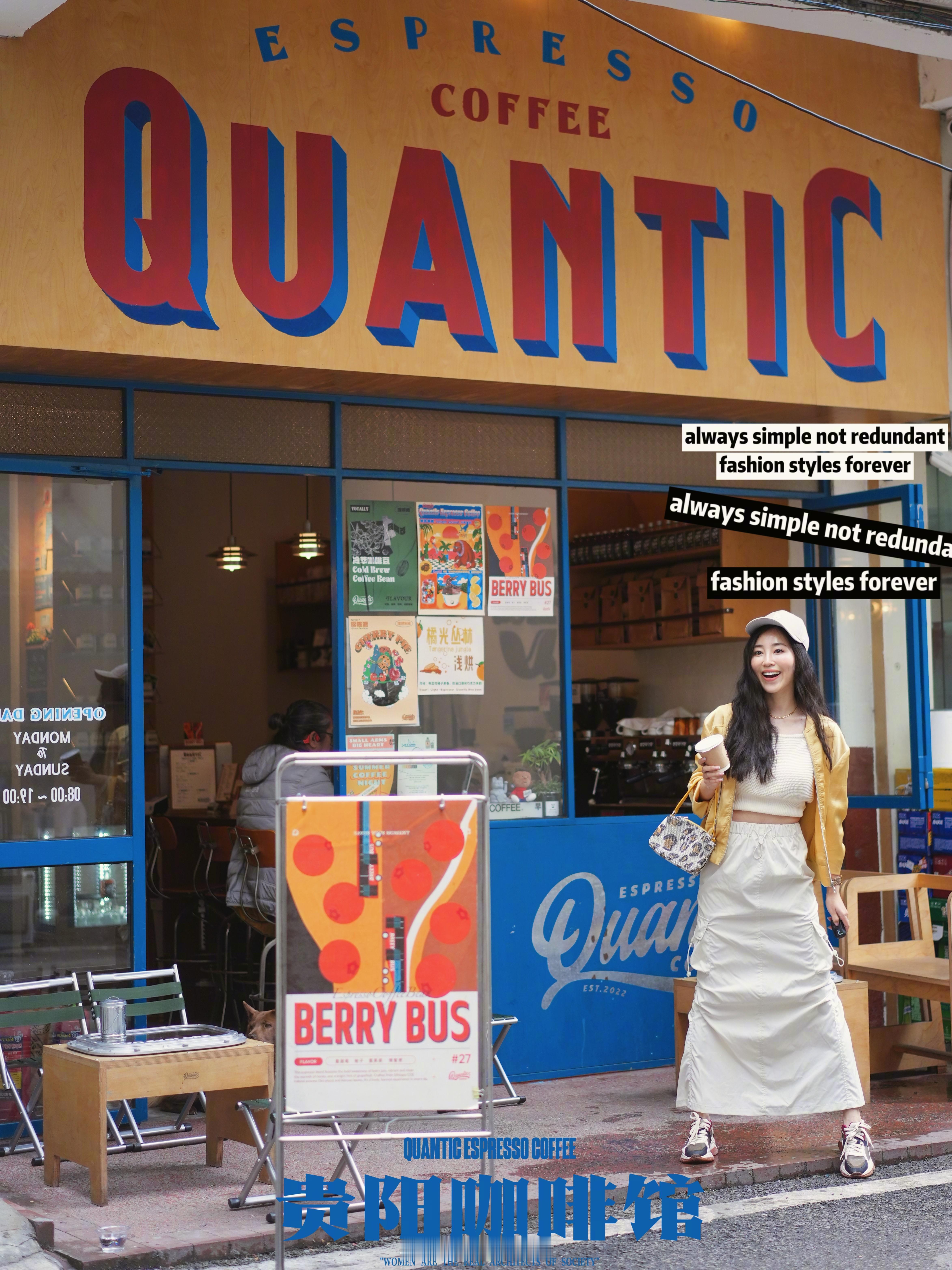 花花聊贵阳 之（所有照片为相机自拍，你注意看就会发现我手上的遥控器快门。）🌸店