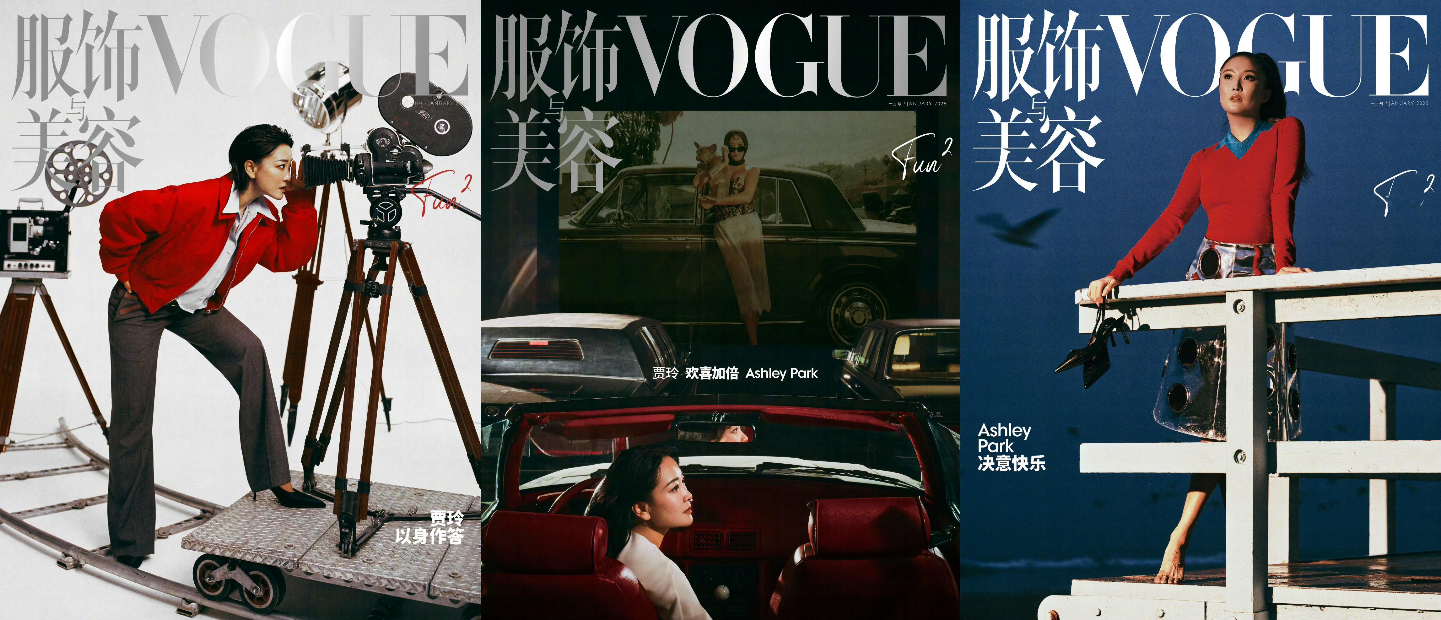 【2025年度封面盘点总结 】 VOGUE China 2025 封面合集，你最