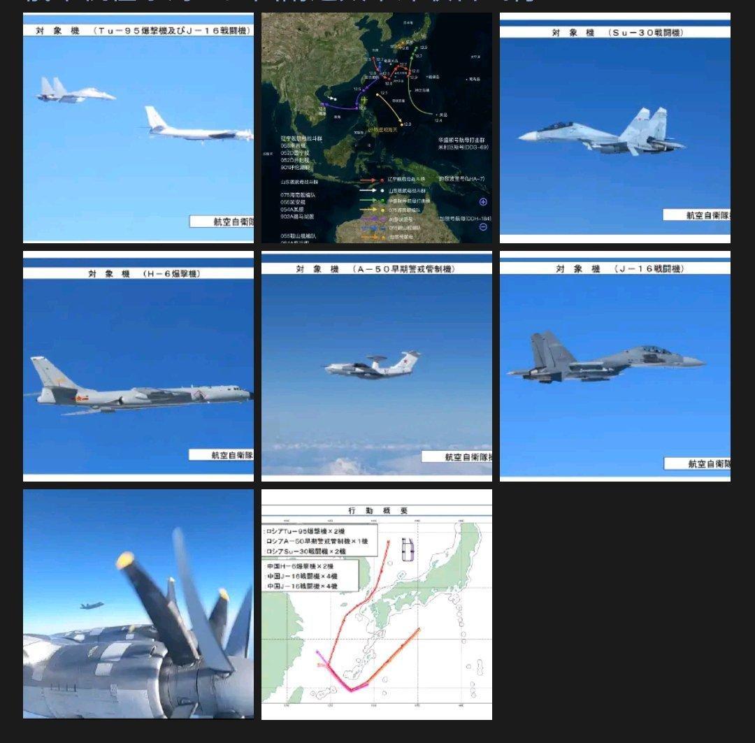 ｜ 2025年12月9日，中俄轰炸机编队与辽宁舰航母战斗群在琉球群岛周边海域展开