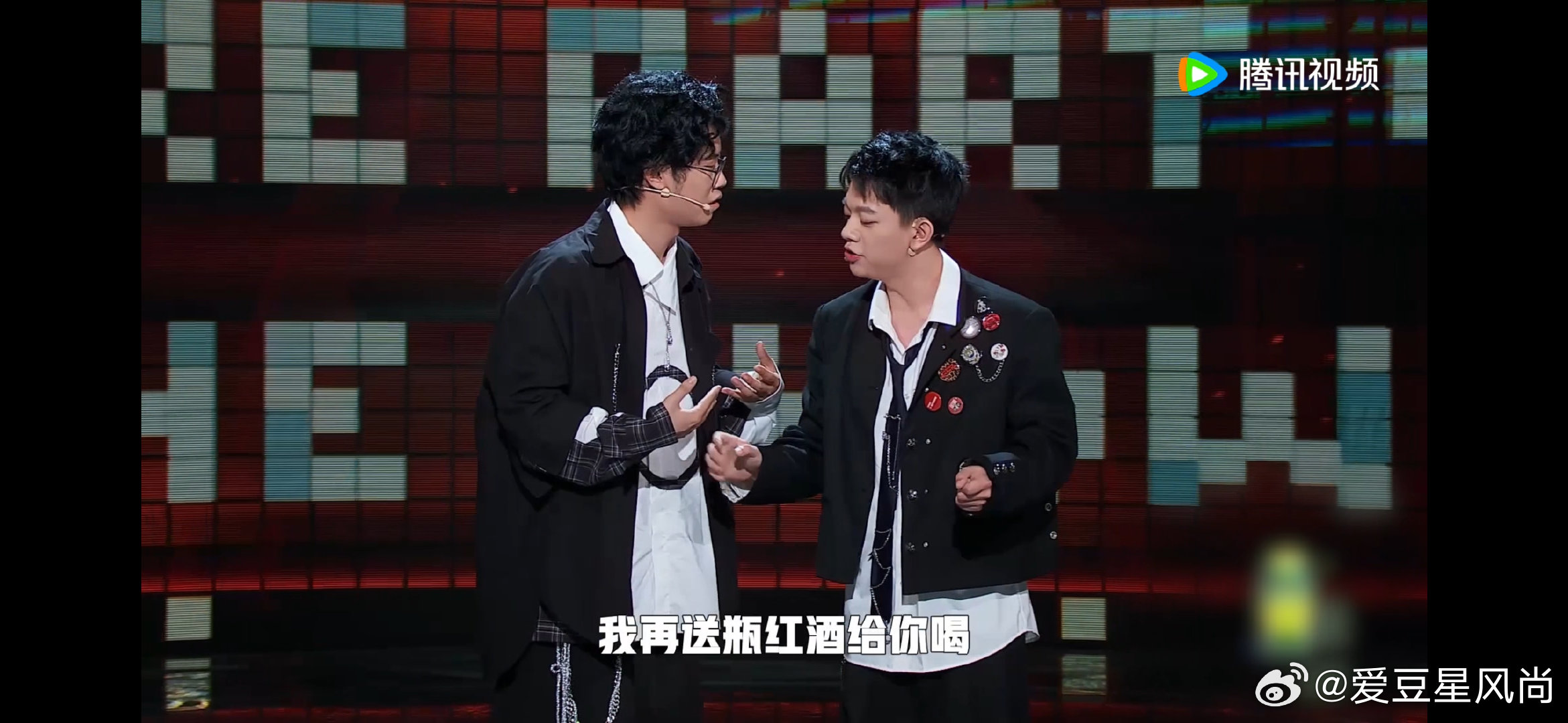 #漫才兄弟 那个红酒有点涩##脱口秀和Ta的朋友们总决赛#漫才兄弟带来的 15 