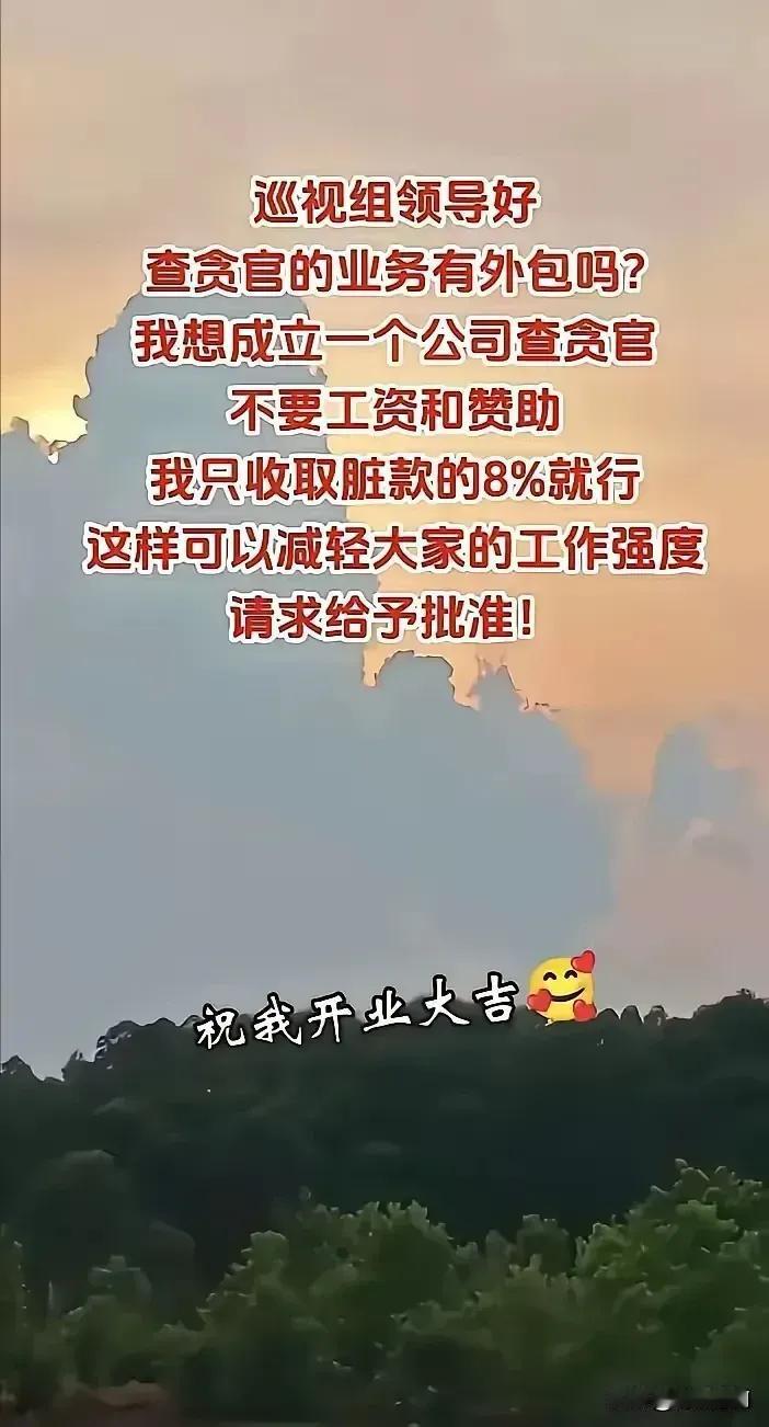 这是想直接世界首富了
​
​
​网友就评论说：
​1，万分之八，都够成世界首富了