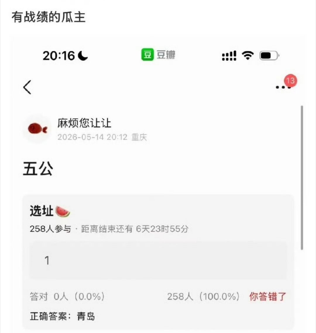 曝TF四代五公选址青岛曝TF四代五公选址在青岛，你期待谁？张桂源、张函瑞、王橹杰