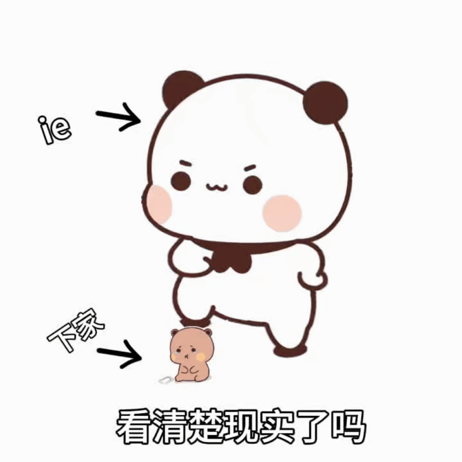 那些打时间差的，打的都是自己的脸你担大瀑后进的组和我担大爆后进的组，太悬殊了。打