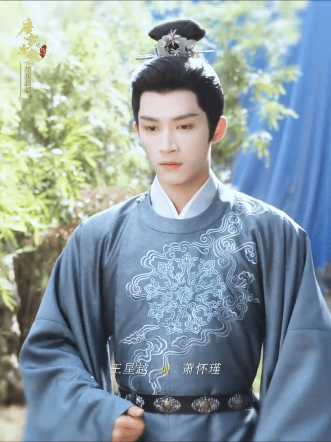方思哲这男装，袖子越做越大放量越做越小，腰带再这么往上提下去就要变女装隋朝大袖了
