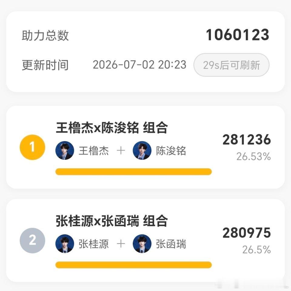 卧槽卧槽卧槽 