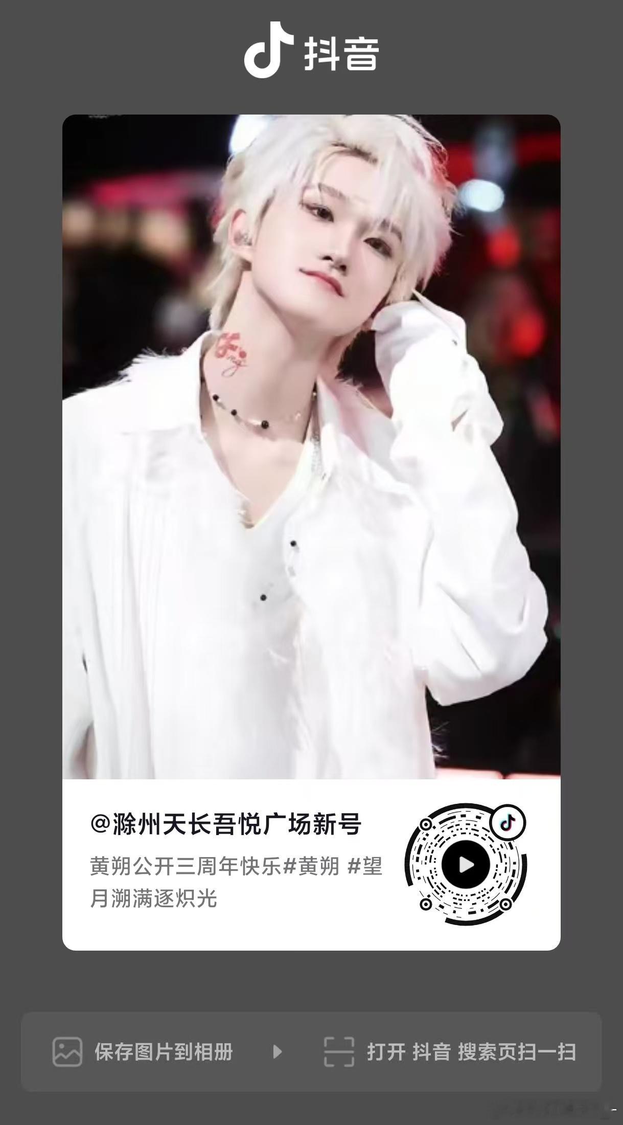 三周年倒计时7️⃣天~这边宝宝联系了一个大屏还没有解锁，麻烦现在有时间的宝宝都去