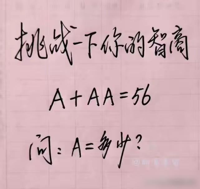 刷到这道题，发现错解真不少，五花八门，这网民文化水平真不咋的，不知道这书怎么念的