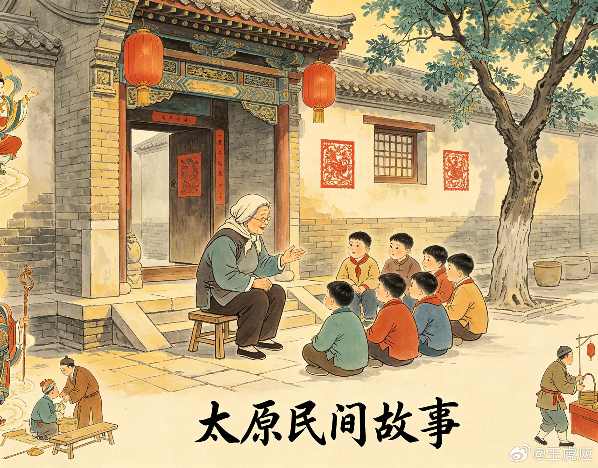 窦大夫祠的古柏太原西北方向的窦大夫祠，是为纪念春秋时期晋国大夫窦鸣犊而建。祠内最
