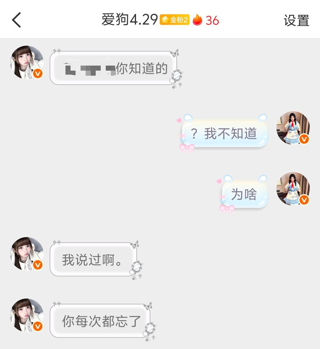 原谅下老年人的记性可以吗 我真的记不住 