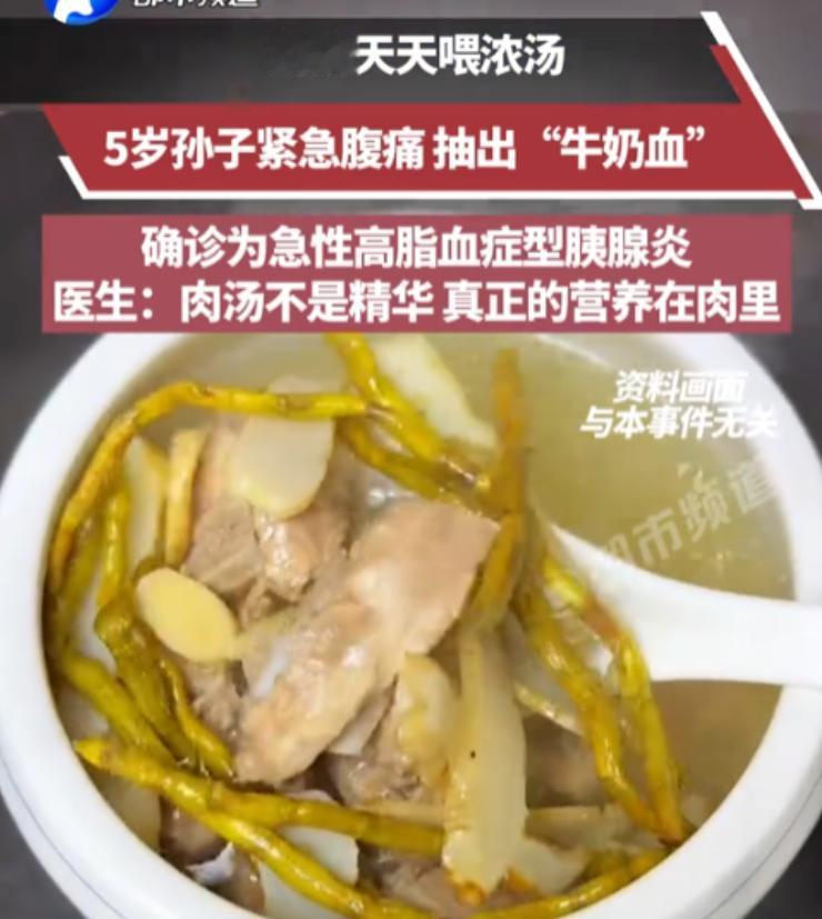 “悲剧还是发生了！”7月19日报道，福建，一老人为了给孙子补营养，几乎每天都用浓