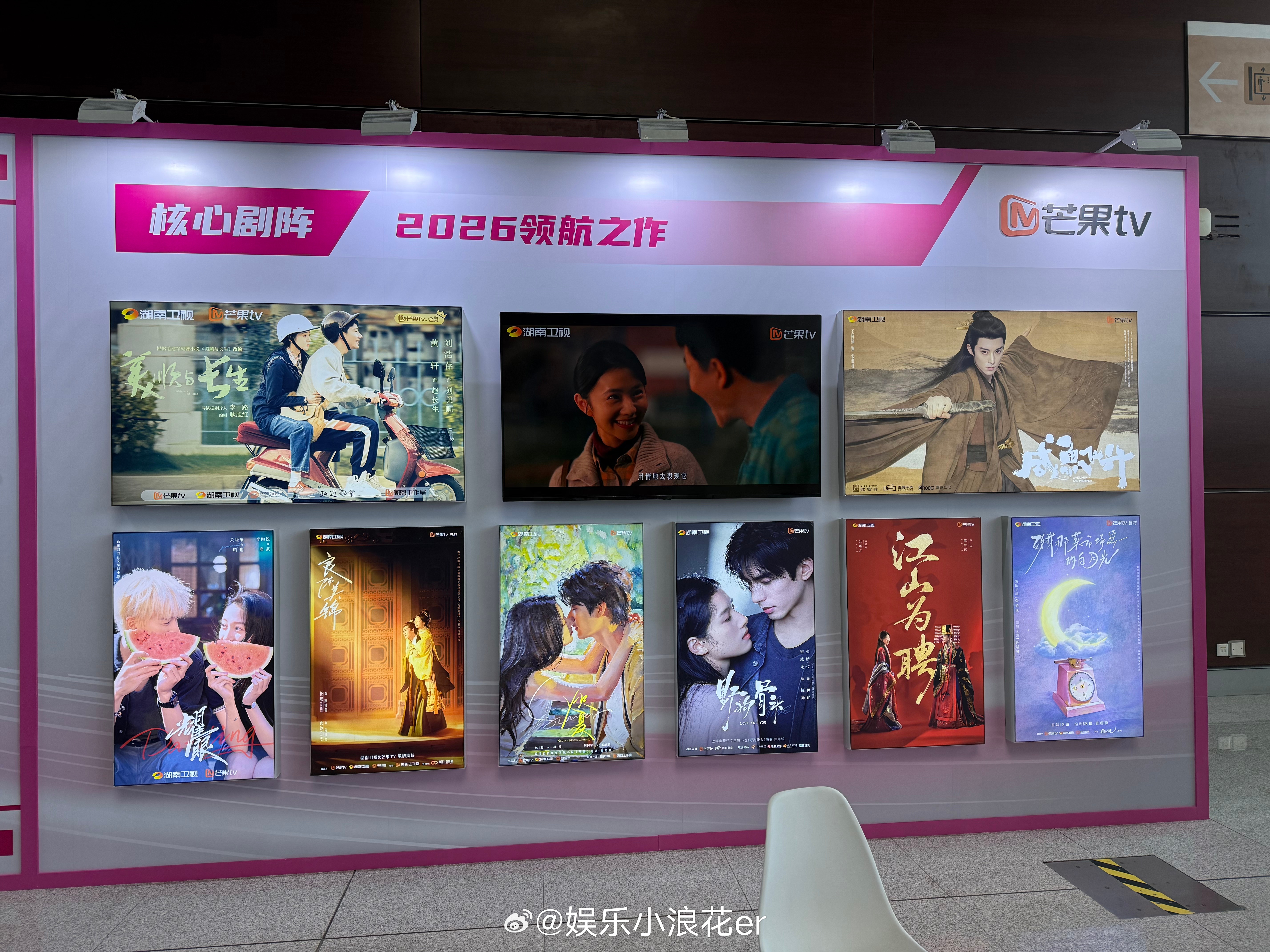 芒果tv2026年头部大剧芒果tv2026年8部头部大剧 你看好？ 