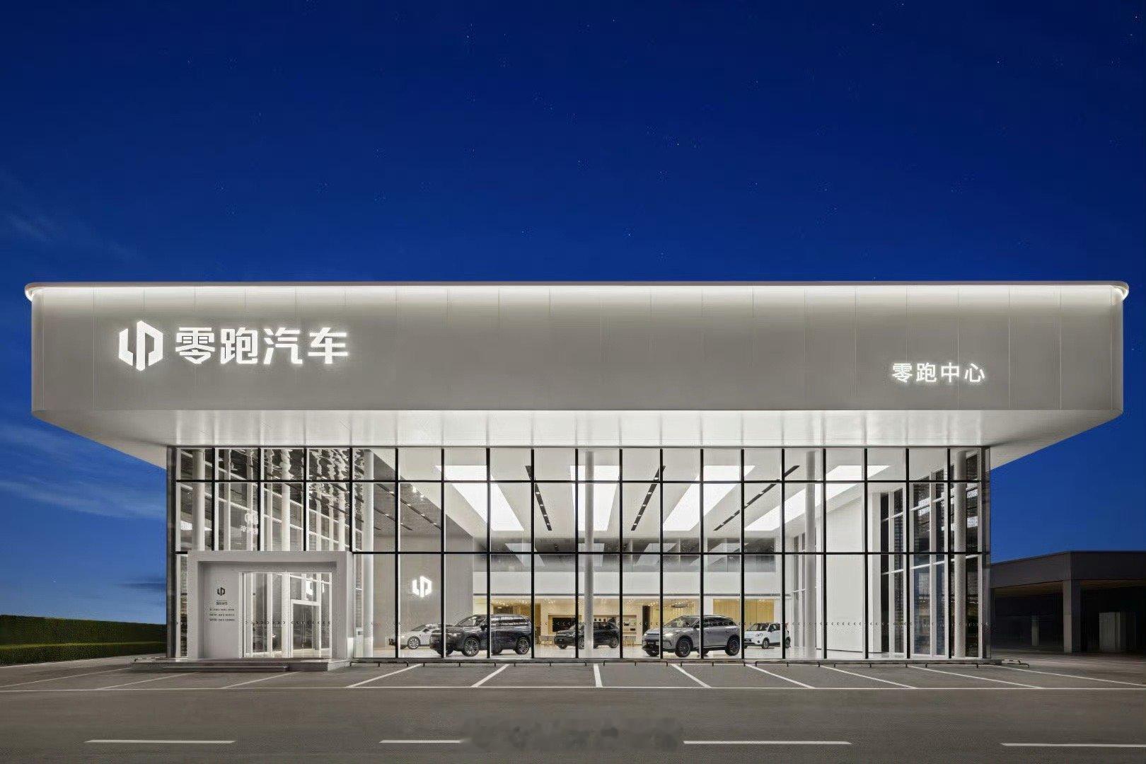 零跑全球门店即将突破 1500 家。零跑汽车308_IO新能源汽车 ​​​