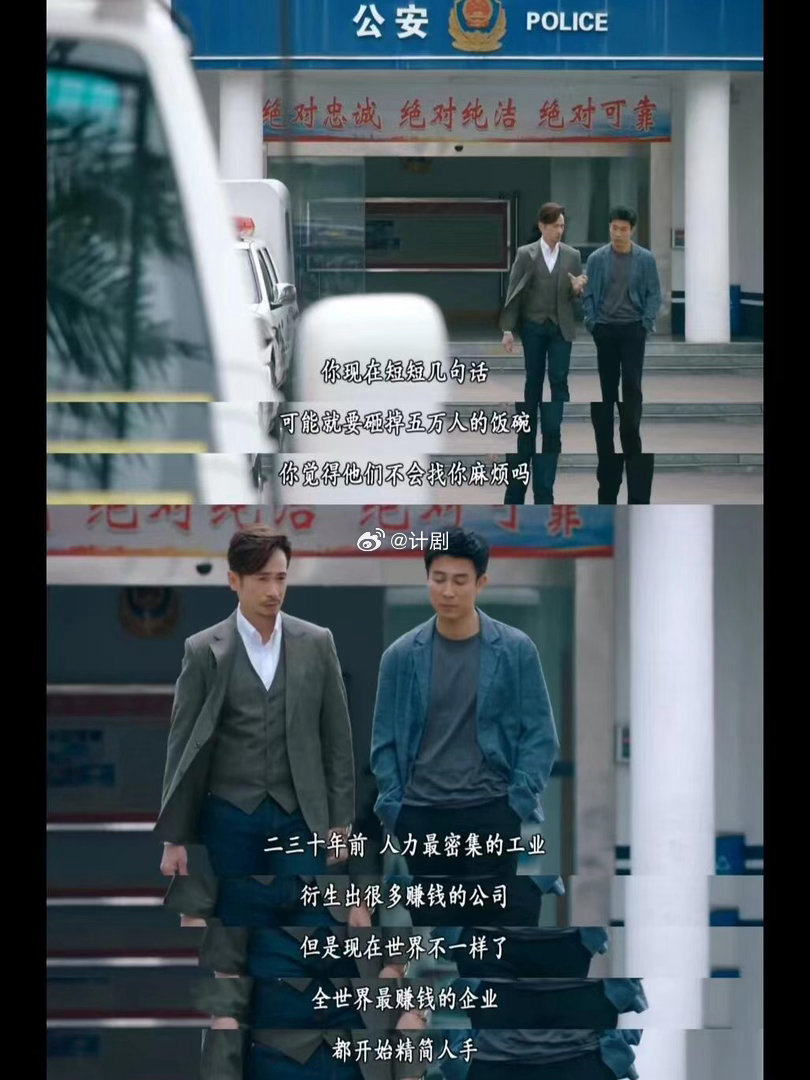香港演员说TVB编剧很有远见TVB商战剧太超前了 2023年的港剧就拍了无人机物
