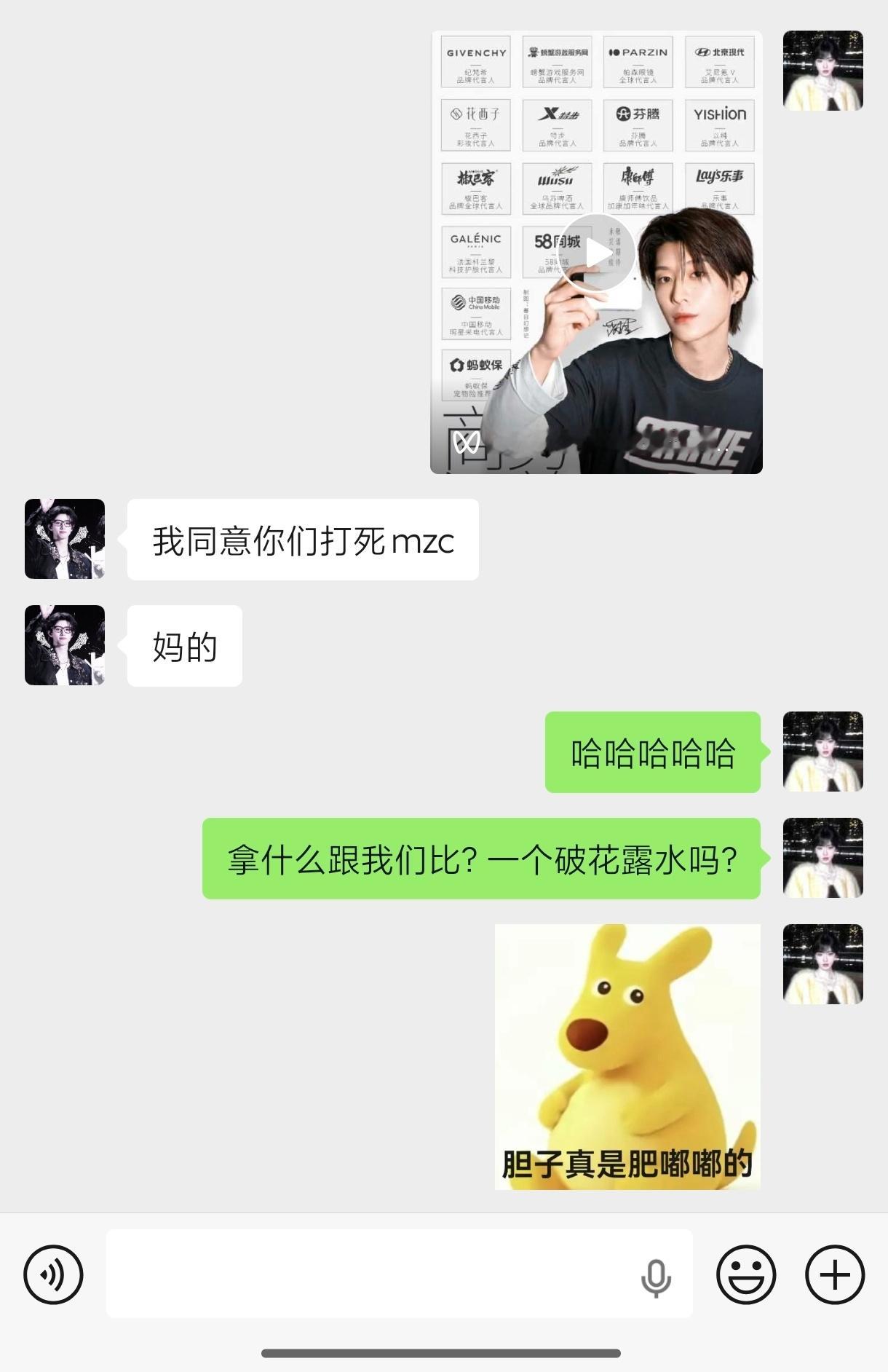 我闺蜜哈哈 
