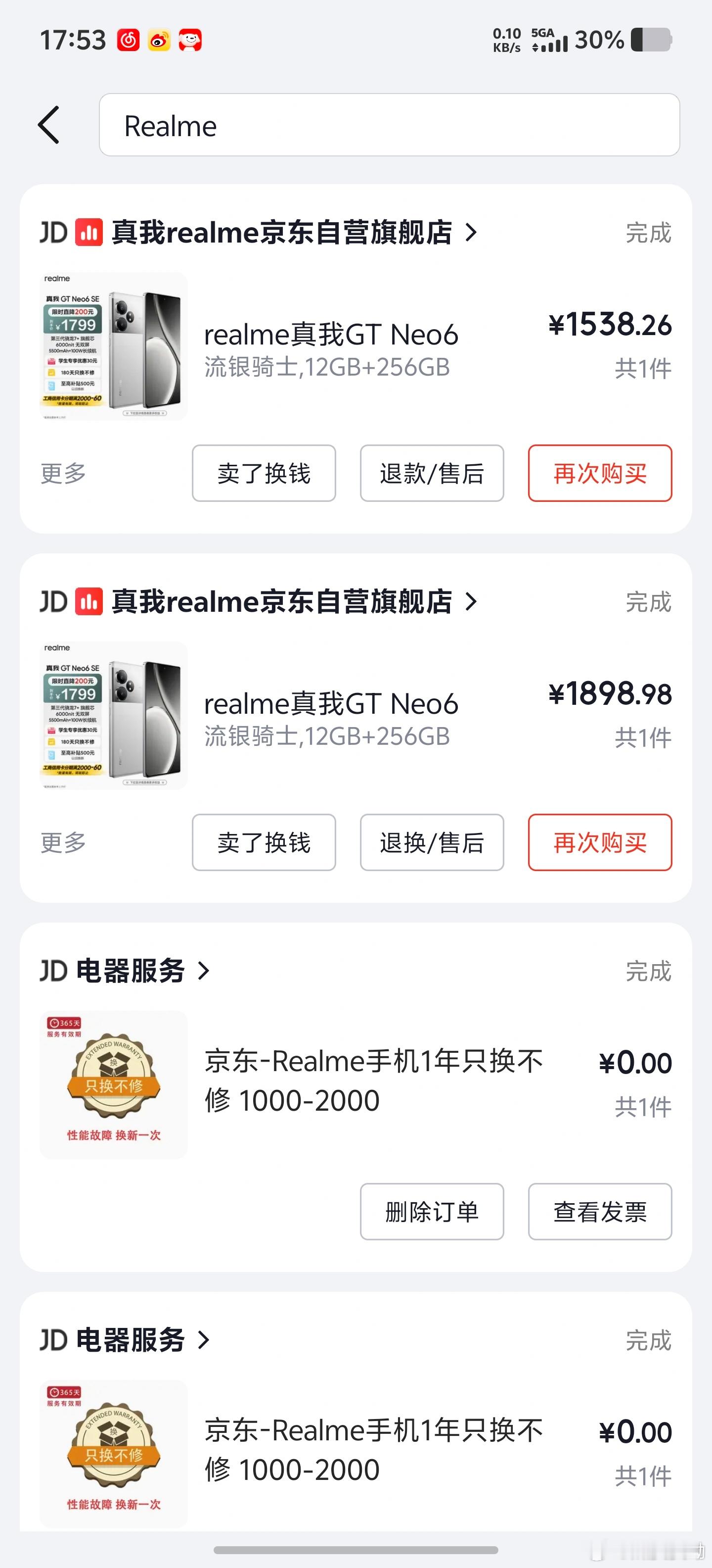 多赚点外国人的钱，然后回来继续造福国人，这也是好事。过去的七年时光里，我自己也用