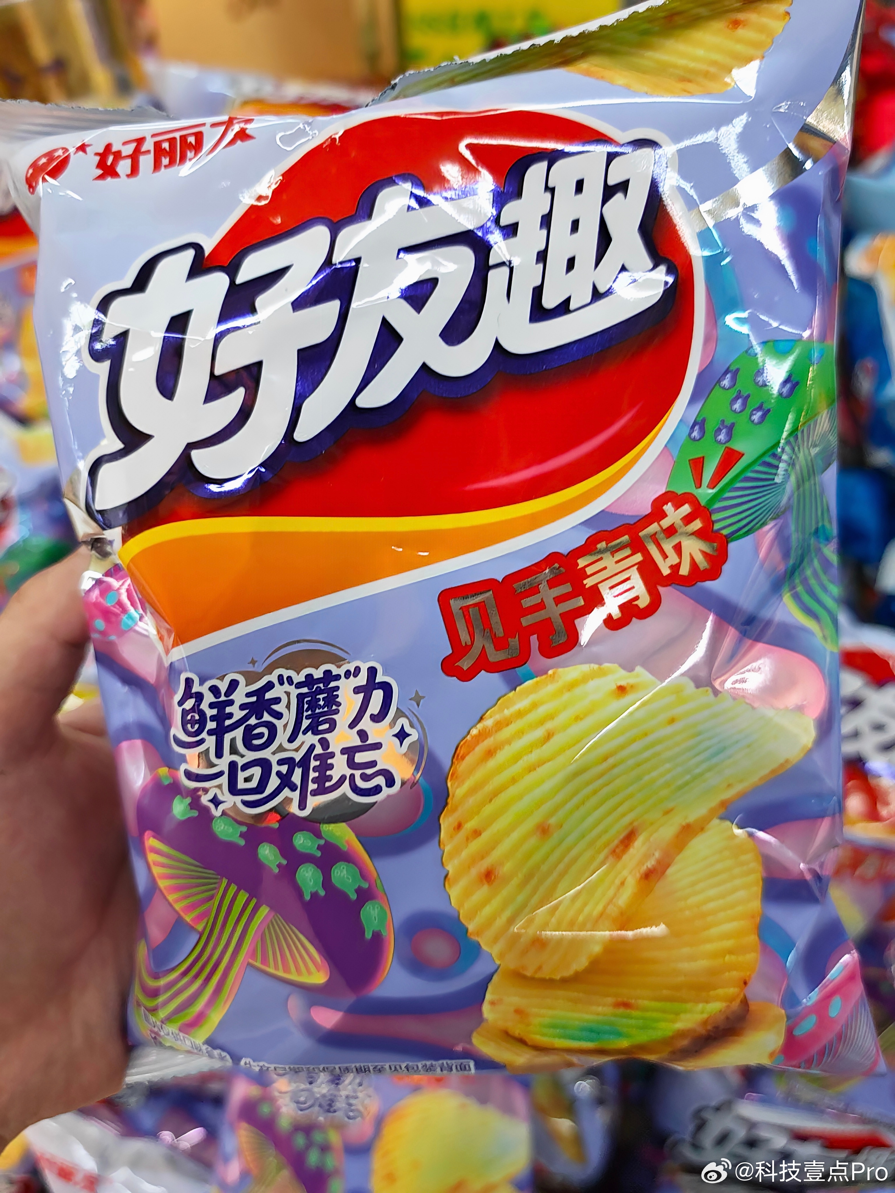 啊，好丽友好有趣还有见手青味的？