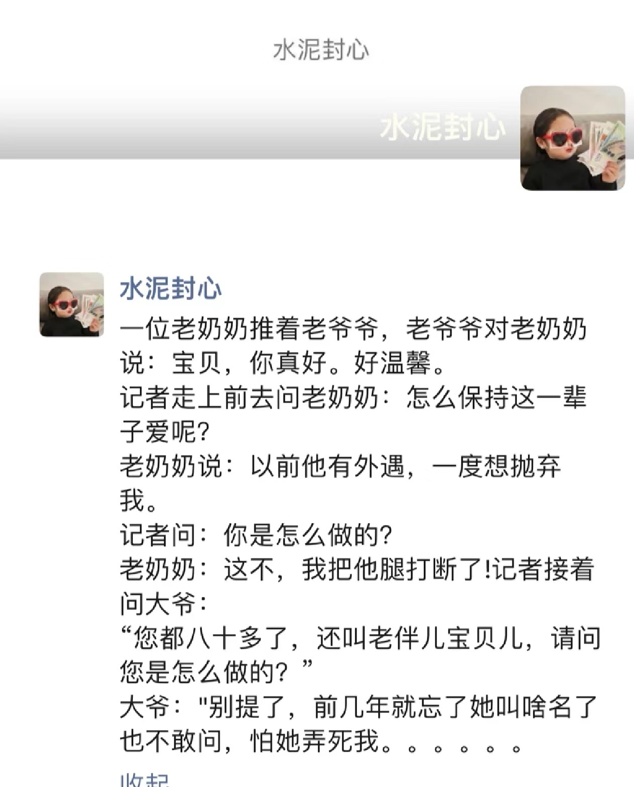 还真是都不容易，难为你们了！ ​​​