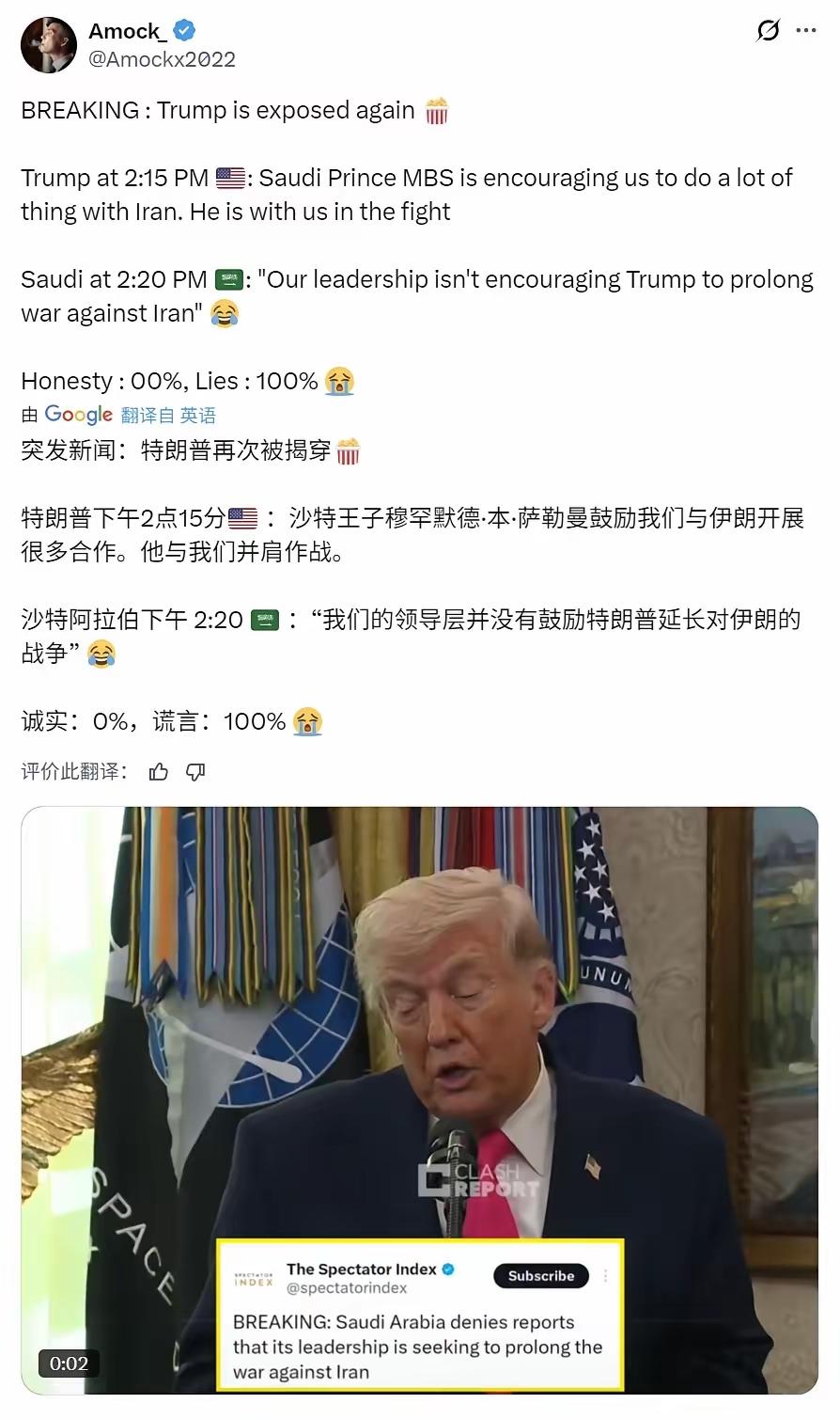 特朗普已经撒谎成性了，全球网友都在围观特朗普的最新“社死现场”：

​3月24日