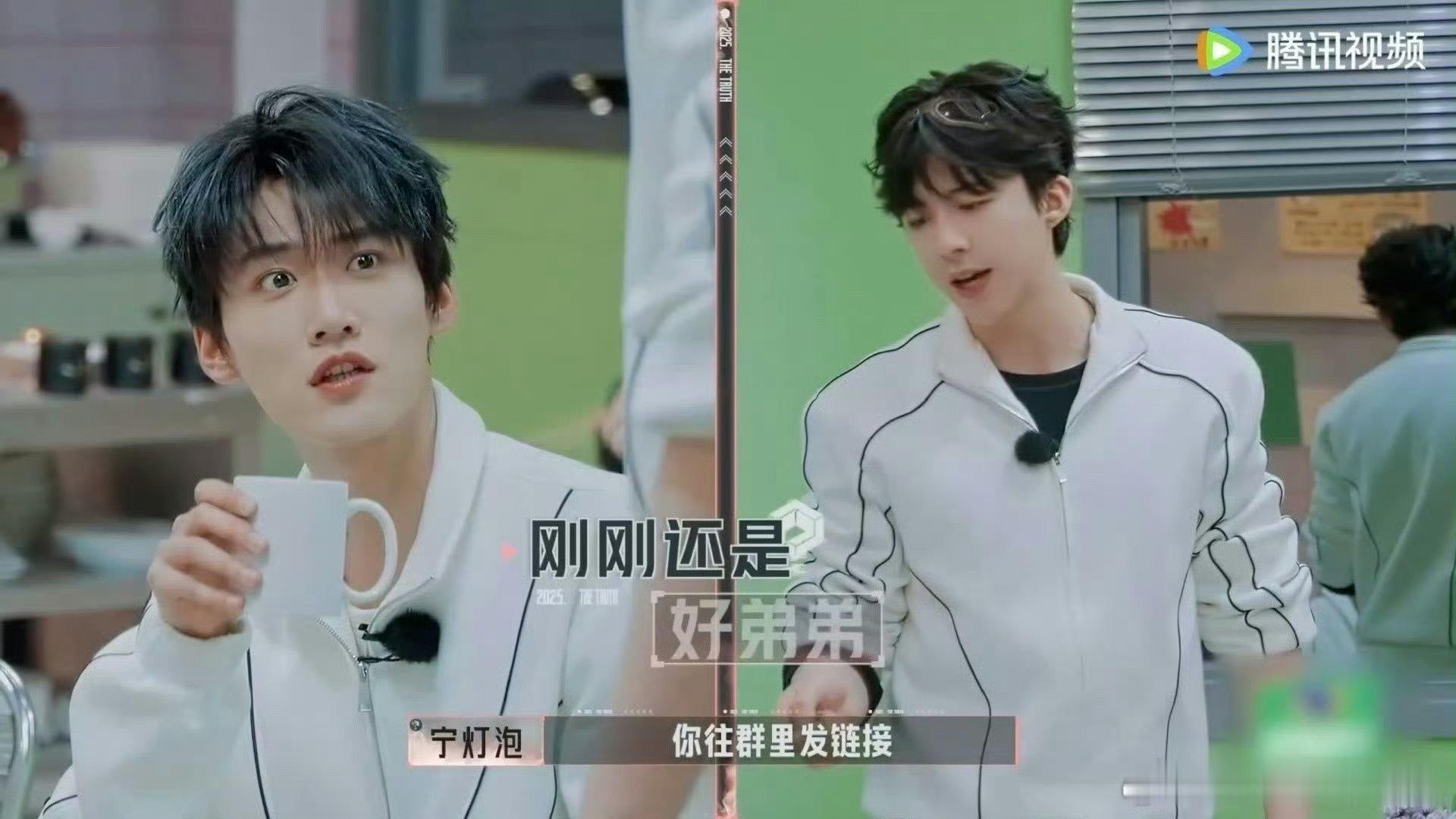 周柯宇一句话终结了刘宇宁周柯宇和刘宇宁就是相互的欢喜冤家哈哈哈。你们无知的人类还