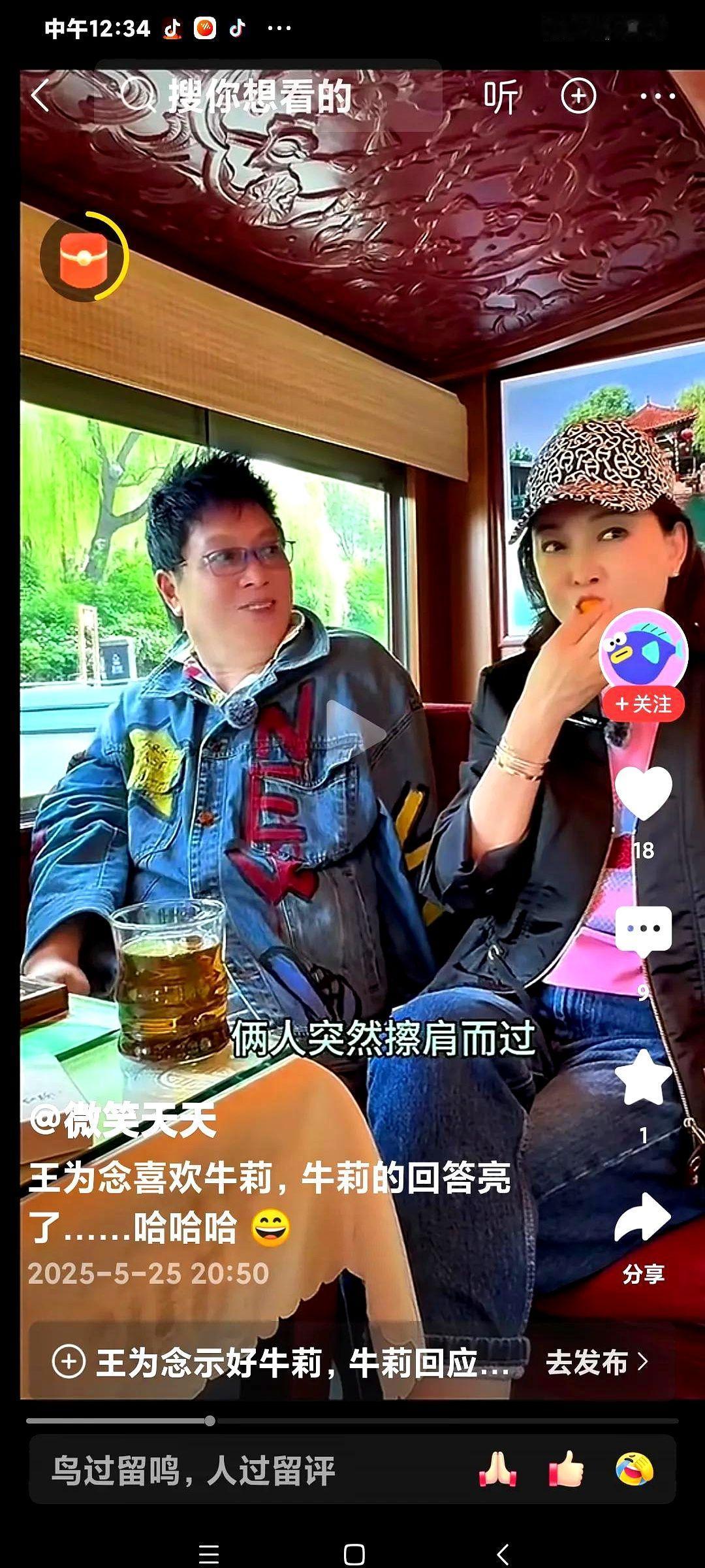 王为念，内地主持人、音乐人、演员、编导，二婚是小香玉。如今66岁的他越活越年轻，