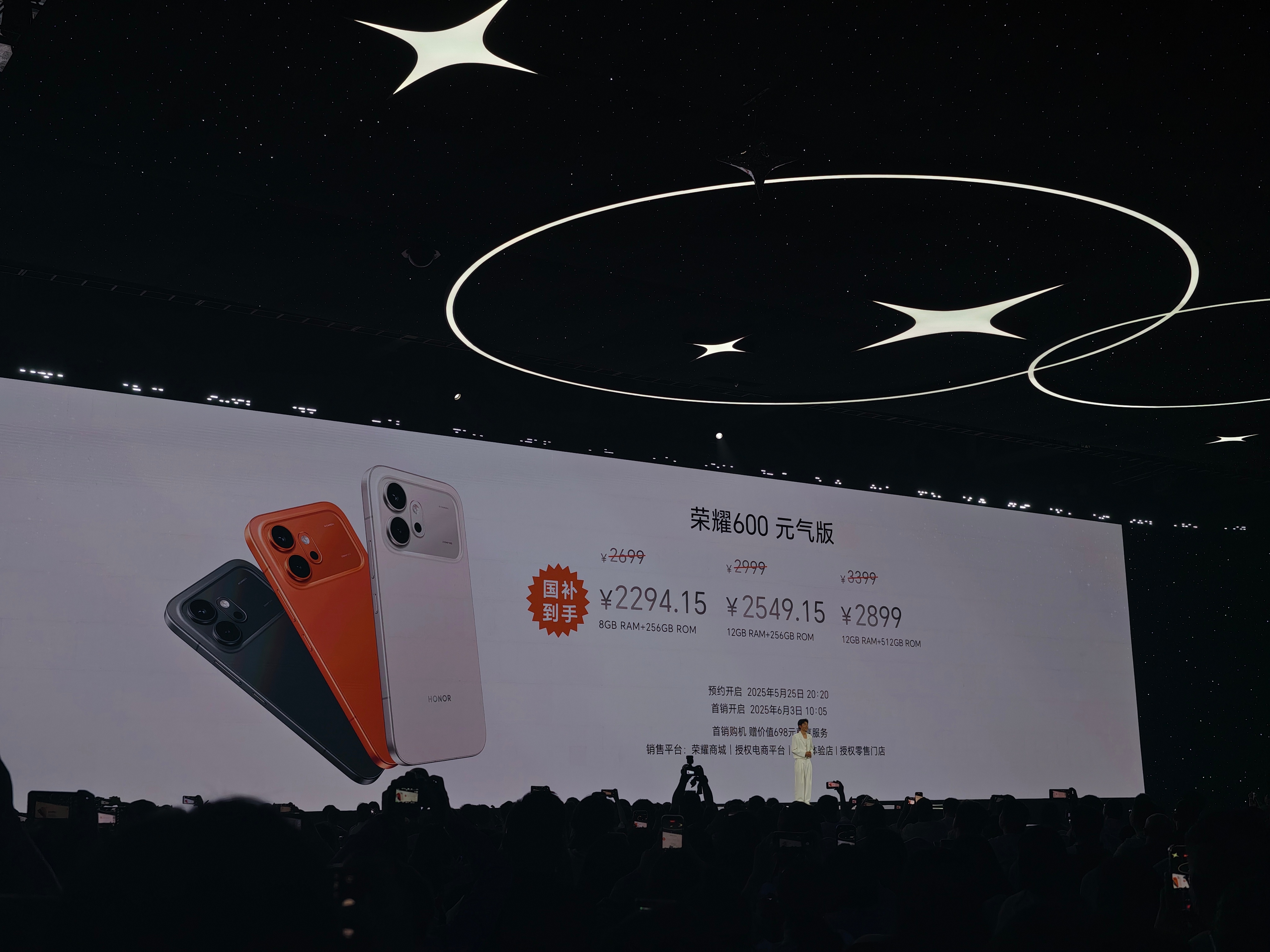 荣耀 600价格 来咯荣耀600元气版：8+256   2699（国补后2294