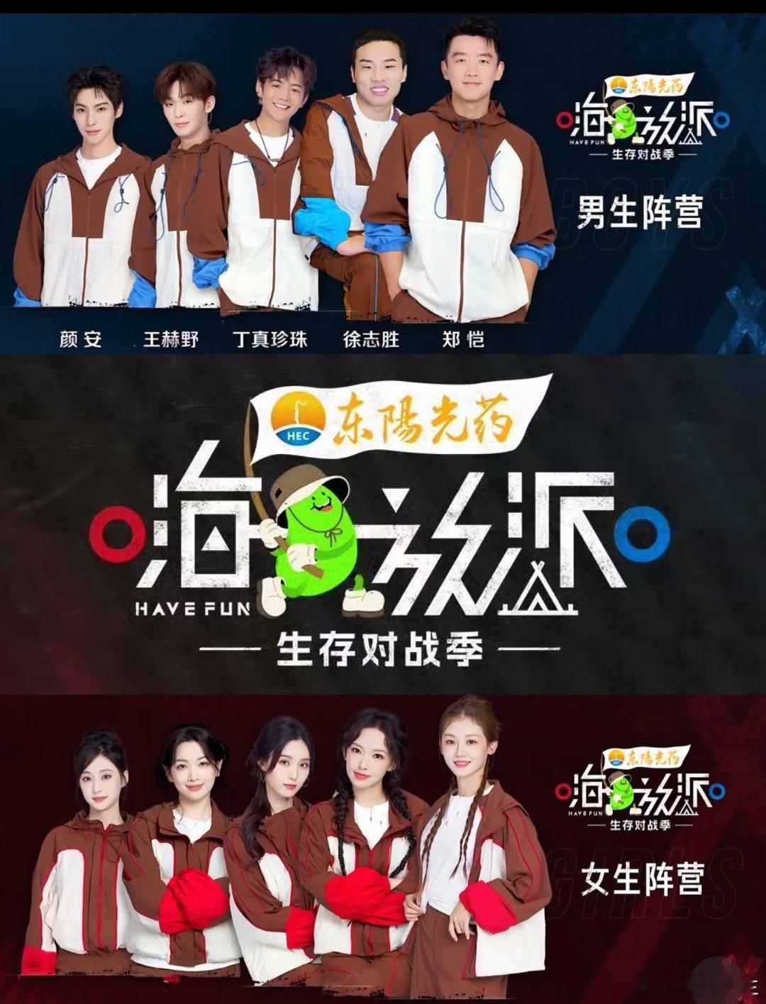 郑恺苗苗 三年生3个孩子能让当红女星放弃工作，生三个孩子，除了爱情，想不到别的。