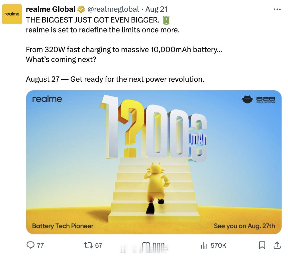 realme七周年来了，官方之前预热828会带来一个过万毫安时的新机，没想到现在